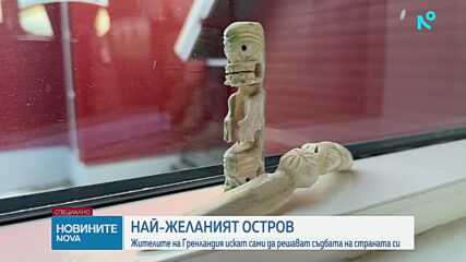 Жителите на Гренландия искат сами да решават съдбата на страната си