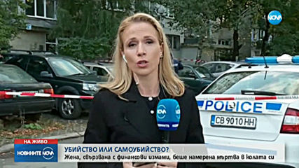 Новините на NOVA (11.10.2019 - 9.00 ч.)