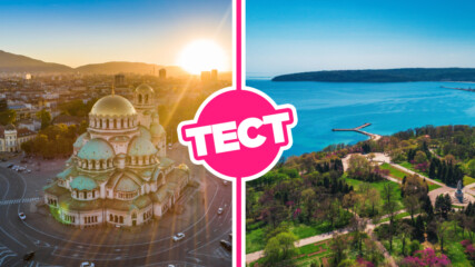 ТЕСТ: Знаеш ли старите имена на българските градове?
