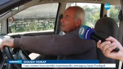 Новините на NOVA (02.06.2017 - обедна емисия)