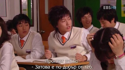 Secret campus / Тайните на училищния двор еп.4