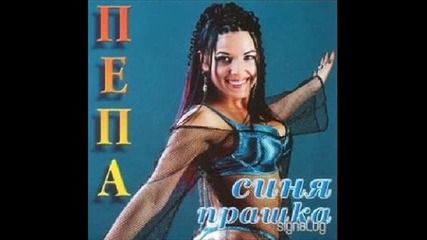 New 2010 Pepa - Beleg 2010 New