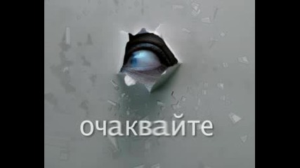 Гледай: „биг Брадър 4” - на живо от къщата