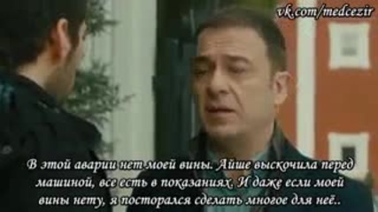 Прилив и отлив еп.24 Руски суб.