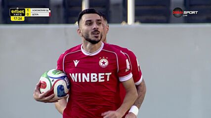 Goal by PFC CSKA Sofia