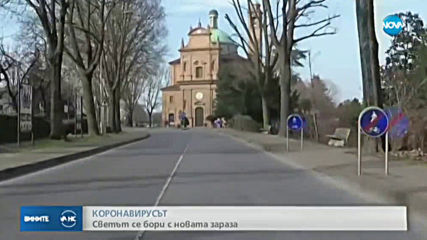 Нов случай на коронавирус в Испания