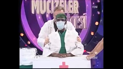 Трябва Да видиш 