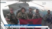 Двама командоси спорят кой е убил Осама бин Ладен - Новините на Нова