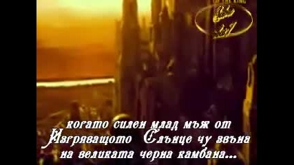 Axel Rudi Pell - The Temple Of The King (prevod)