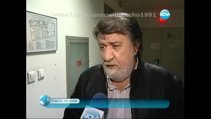 Съкровища по Каталог 15.01.12 Темата на Нова