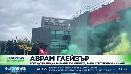 Спортни новини, 24.11.2022 - вечерна емисия