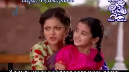 Ek thi Raja Ek thi Rani - епизод 04