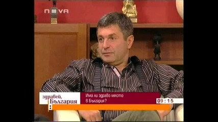 Професор Вучков в Телевизия Епизод 29 