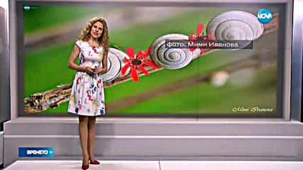 Прогноза за времето (28.06.2016 - централна)