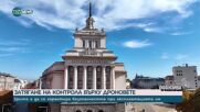 Небето има нови правила: Какви са регулациите при летенето с дрон във въздушното ни пространство? (ВИДЕО)