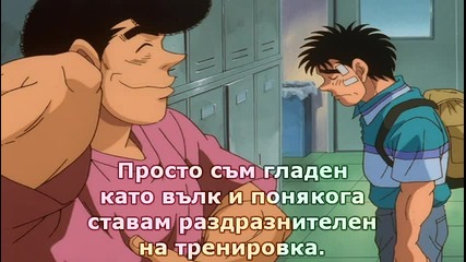 [icefansubs] Hajime no Ippo - 08 bg sub