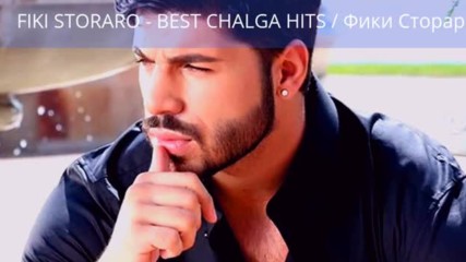 FIKI STORARO - BEST CHALGA HITS 2017