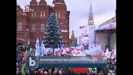" Анти " стана " Про " в Русия