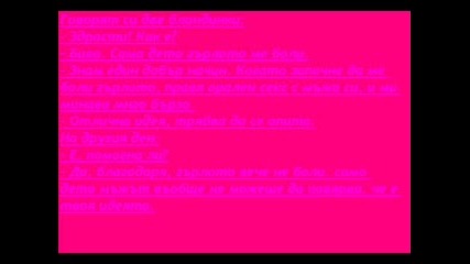 Хумор Оод/1част