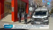 Депутат от "Възраждане": Кметският син Иван Белишки ме нападна в магазин пред свидетели