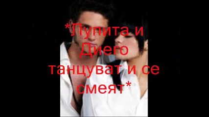 Играта на съдбата - 6 епизод 
