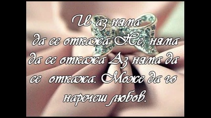 Jana Kramer - I Won`t Give Up 