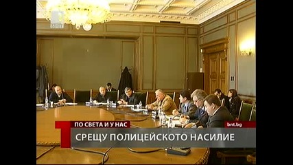 Инструкции против полицейското насилие