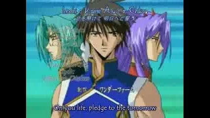Saint Beast Opening