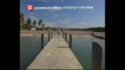 Заложница на съдбата