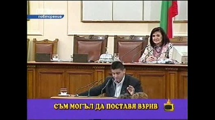 Господари На Ефира - Извънземното в БГ Вариант 12.06.2008 *HQ*