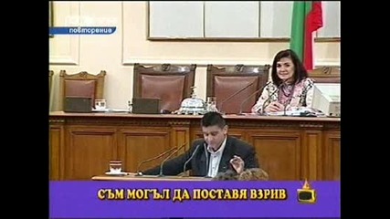 Господари На Ефира - Извънземното в БГ Вариант 12.06.2008 *HQ*