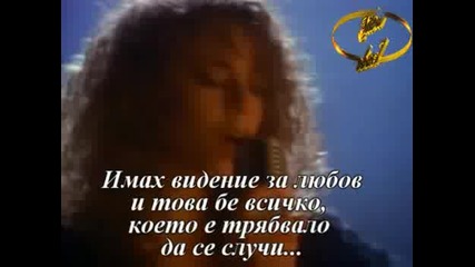 Mariah Carey - Vision Of Love *превод*
