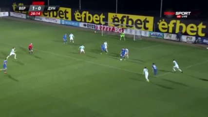 Верея - Дунав 2:0 /репортаж/