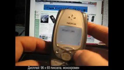 Nokia 2003 ретро модели преглед
