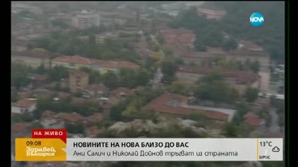 Ани Салич и Ники Дойнов проверяват какви са проблемите на Пловдив