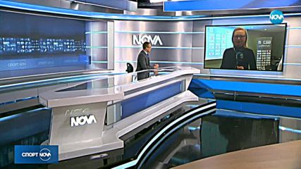 Спортни новини (11.11.2018 - обедна емисия)