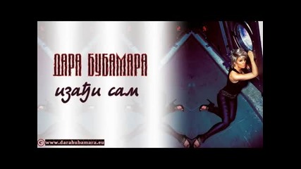 Dara Bubamara 2010 - Izadji Sam 