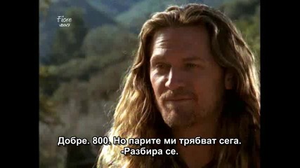Доктор Куин лечителката /сезон 6/ - епизод 22 част 1/3