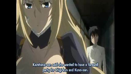 Sekirei Eppisode 10