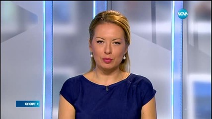 Спортни новини (29.08.2015 - обедна)