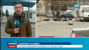 Първи контролиран взрив на Терминал 1