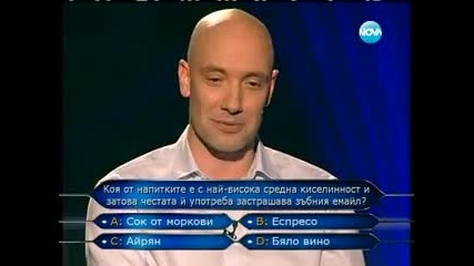 Стани богат (1/2) (04.03.2013)