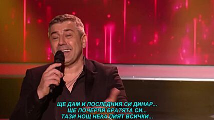 Jovan Perisic - Covek kafanski (prevod)