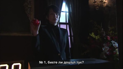 Liar Game - S01e03