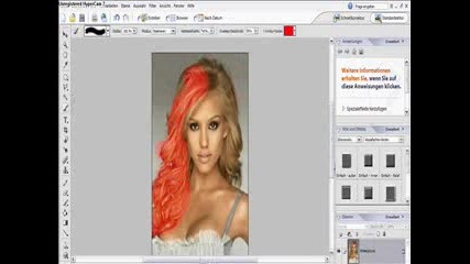 Промяната на Rihanna