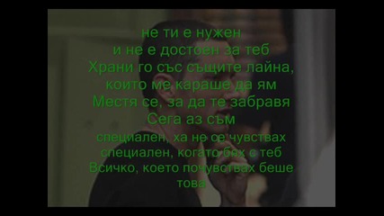 Еминем - 25 to Life [ 25 до Живот ] + Превoд