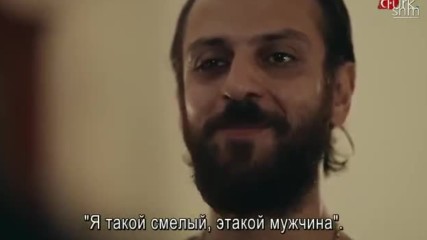 Ямата * Cukur - Сезон 2 Еп.4 Руски Суб. еп.37