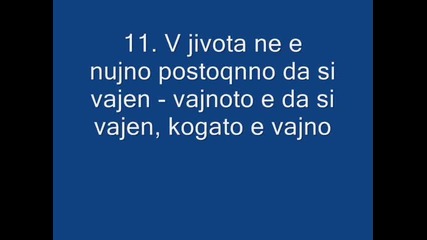 Stihcheta