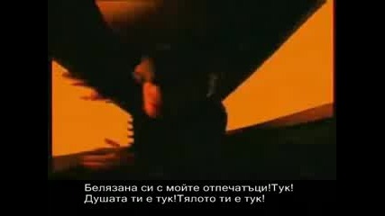 Mazonakis - Edo (bg prevod)