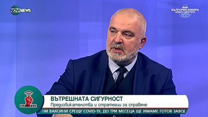"Офанзива с Любо Огнянов": Гост е Маноил Манов